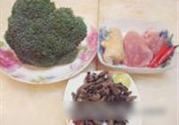 西兰花木耳肉片的做法 步骤1