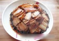 梅菜扣肉的做法 步骤14