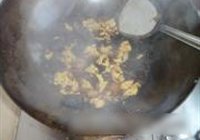 醋溜木须的做法 步骤9