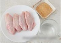 柠檬鸡翅的做法 步骤1