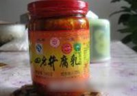 菜干扣肉的做法 步骤9