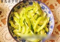 苦瓜炒牛柳的做法 步骤10