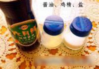 苦瓜炒牛柳的做法 步骤16