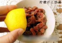苦瓜炒牛柳的做法 步骤8