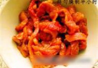 苦瓜炒牛柳的做法 步骤9