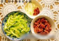 苦瓜炒牛柳的做法 步骤12