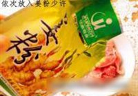 苦瓜炒牛柳的做法 步骤4