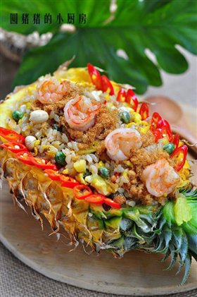 泰式菠萝炒饭
