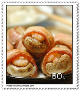 野生北极虾蘑菇培根卷