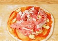 ݲ˷ţPIZZA 4