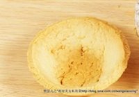 核桃派的做法 步骤5