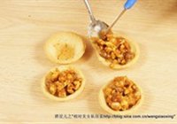 核桃派的做法 步骤10
