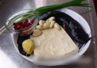鲶鱼炖豆腐的做法 步骤1