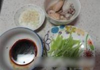 蒜香小鲍鱼的做法 步骤3