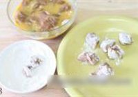 菠萝咕咾肉的做法 步骤3