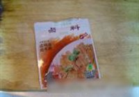 销魂香辣鸭头的做法 步骤4