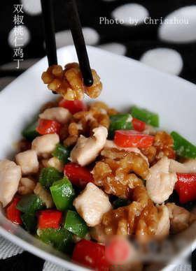 双椒桃仁鸡丁