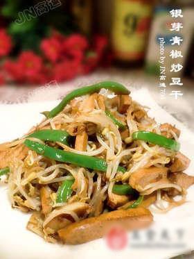 银芽青椒炒豆干