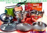一锅焖的做法 步骤35