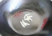 XOӱ 7