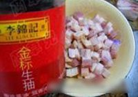 黄豆蛋白肉的做法 步骤3