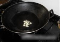 红烧牛蛙的做法 步骤2