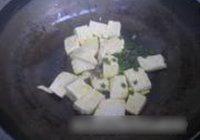 小白菜豆腐鱼丸汤的做法 步骤5