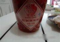 剁椒鱼头的做法 步骤3