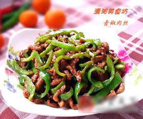 青椒肉丝