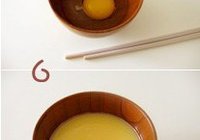 南瓜蒸蛋的做法 步骤6