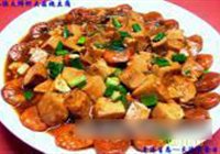 鲜虾大蒜烧豆腐的做法 步骤14