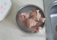 番茄红烩肉翅根的做法 步骤1