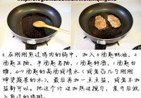 简单爱心便当的做法 步骤3