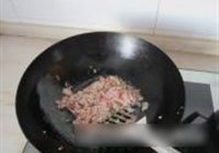 鱼香肉丝的做法 步骤10