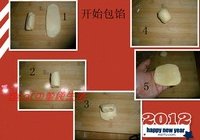 老婆饼的做法 步骤6