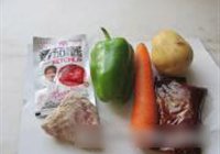 鱼香肉丝的做法 步骤1