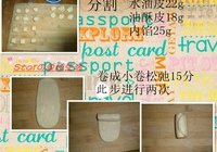 老婆饼的做法 步骤5