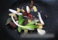 红焖羊肉的做法 步骤6