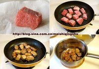 红酒炖牛肉的做法 步骤3
