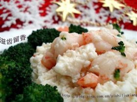 蛋奶虾球