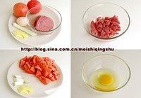 番茄滑蛋牛肉饭的做法 步骤1