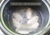 蒜香烤鸡翅的做法 步骤2