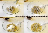 番茄炸虾的做法 步骤1