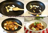 酸甜锅爆肉的做法 步骤4