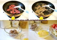 番茄滑蛋牛肉饭的做法 步骤3