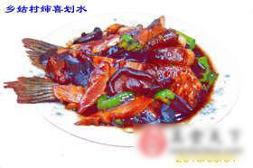乡姑村婶喜划水