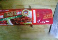 番茄红烩杏鲍菇的做法 步骤6