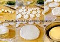 春饼的做法 步骤2