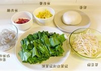 春饼的做法 步骤1
