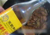 独面筋的做法 步骤18